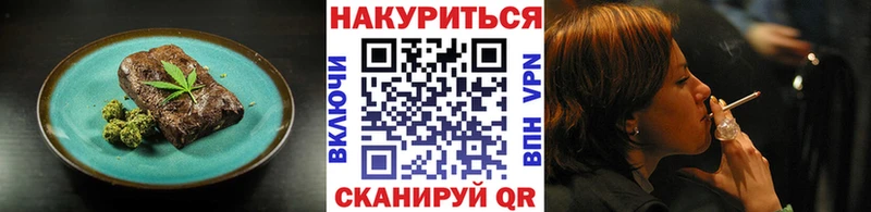 Cannafood марихуана  дарнет шоп  Кирово-Чепецк 