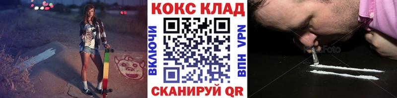 COCAIN Fish Scale Кирово-Чепецк