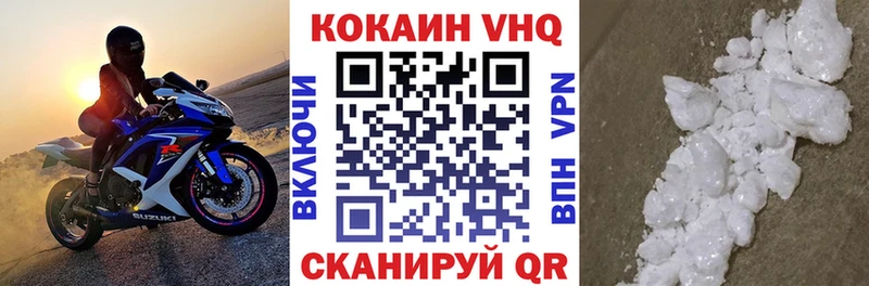 Кокаин FishScale  Кирово-Чепецк 