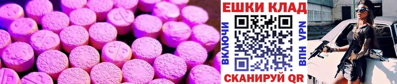 omg онион  Кирово-Чепецк  Экстази 99% 