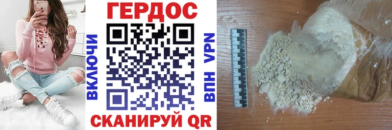 Героин афганец  как найти закладки  Кирово-Чепецк 