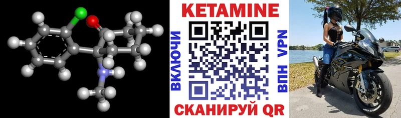 КЕТАМИН ketamine Кирово-Чепецк