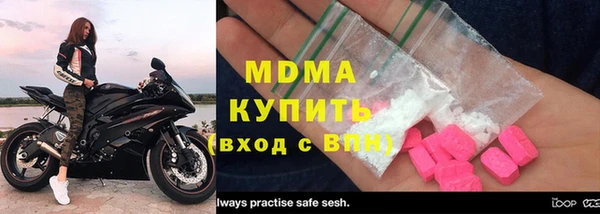 героин Богородск