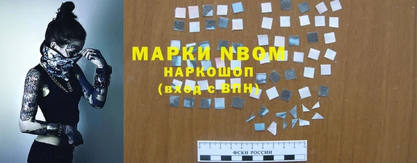 кокаин колумбия Богородицк