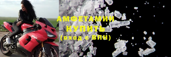 героин Богородск