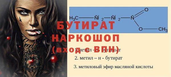 героин Богородск