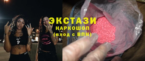 кокаин колумбия Богородицк
