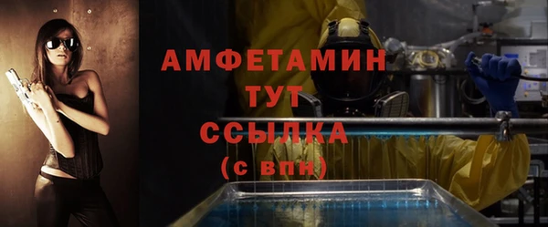 героин Богородск