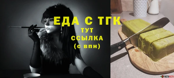 кокаин колумбия Богородицк