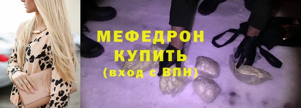 героин Богородск