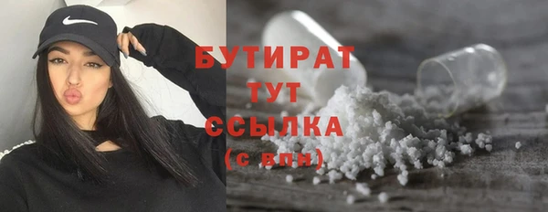 кокаин колумбия Богородицк