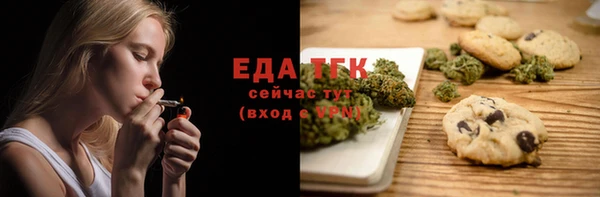 героин Богородск