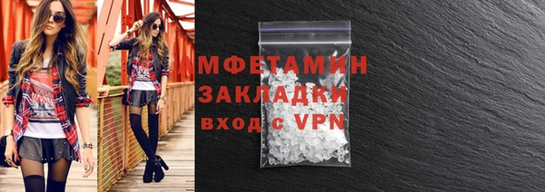 ALPHA-PVP Осинники
