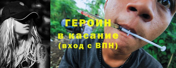 героин Богородск