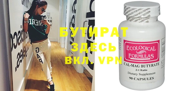 2c-b Осташков