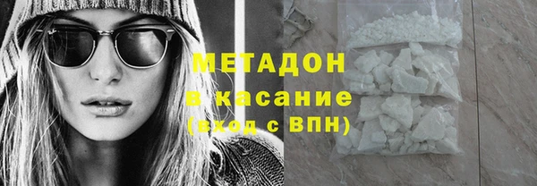 кокаин колумбия Богородицк