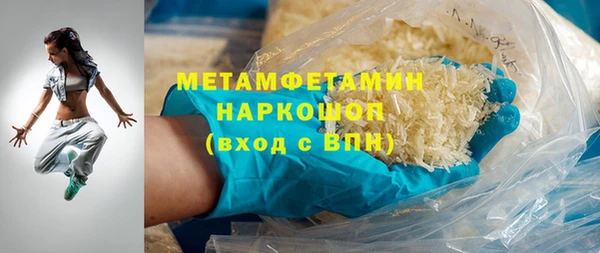 кокаин колумбия Богородицк