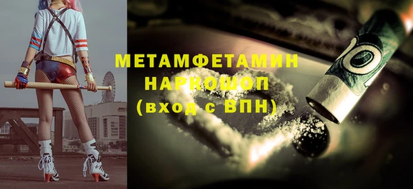 героин Богородск