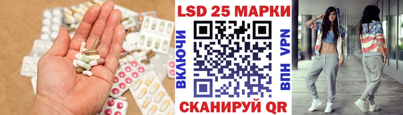 даркнет клад  купить   Кирово-Чепецк  LSD-25 экстази кислота 