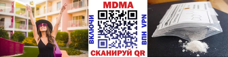 MDMA crystal закладки Кирово-Чепецк