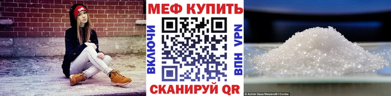 ссылка на мегу   Кирово-Чепецк  Меф кристаллы 