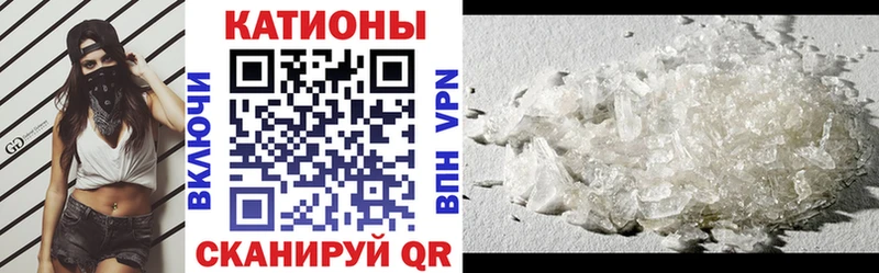 Меф кристаллы Кирово-Чепецк