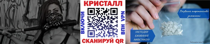 МЕТАМФЕТАМИН винт  Кирово-Чепецк 