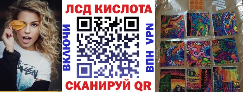 наркошоп  Кирово-Чепецк  Марки 25I-NBOMe 1,8мг 