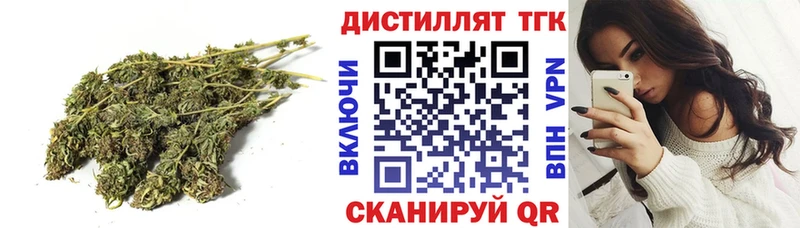 где купить наркоту  Кирово-Чепецк  Дистиллят ТГК жижа 